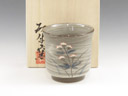 photo Utsutsugawa-Yaki (Nagasaki) Gagyu-Gama Pottery Sake cup 8UTU0054