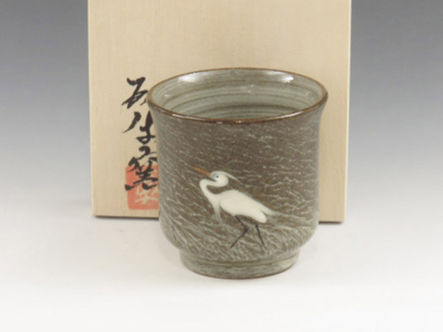 Utsutsugawa-Yaki (Nagasaki) Gagyu-Gama Pottery Sake cup  8UTU0057