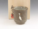 photo Utsutsugawa-Yaki (Nagasaki) Gagyu-Gama Pottery Sake cup 8UTU0058