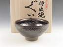 photo Mumyoi-Yaki (Niigata) Gyokudo-Gama Pottery Sake cup 3MUM0057