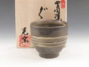 photo Kasama-Yaki (Ibaraki) Otsukouyou Japanese sake cup (guinomi) 2KAS0078