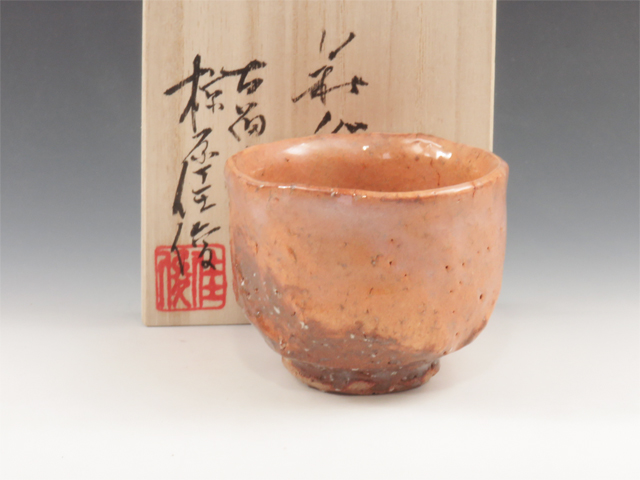 Hagi-Yaki (Yamaguchi ) Furuhata-Gama Pottery Sake cup  6HAG0129