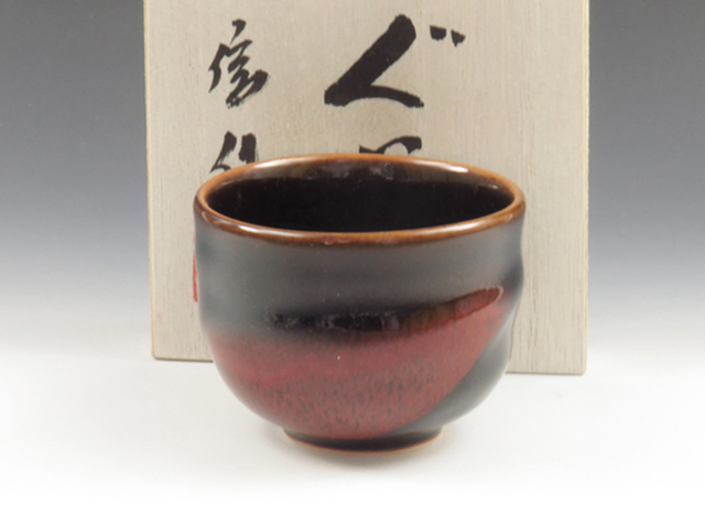Arita-Yaki (Saga) Shiro-Gama Porcelain Sake cup  8ARI0066