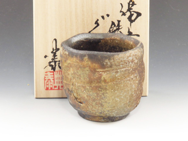 Bizen-Yaki (Okayama) Noriyasu Takezaki Pottery Sake cup 6BIZ0111
