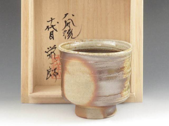 Otani-Yaki (Tokushima) Motoyama-Gama Japanese sake cup (guinomi) 7OTA0050