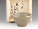 photo Satsuma-Yaki (Kagoshima) Jirouta-Gama Japanese sake cup (guinomi) 8SAT0078