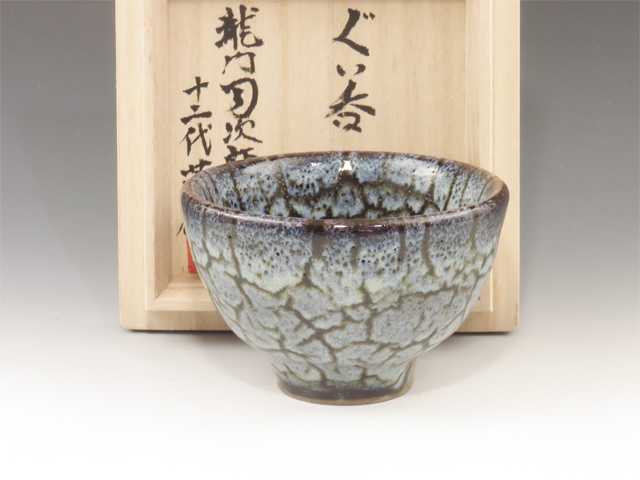 Satsuma-Yaki (Kagoshima) Jirouta-Gama Japanese sake cup (guinomi) 8SAT0077