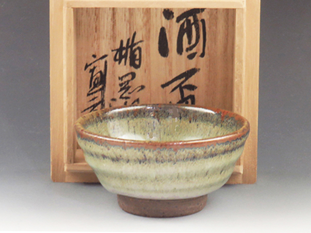 Tateoka-Yaki (Yamagata) Komatsuzawa-Kobo Japanese sake cup (guinomi) 1TAT0011