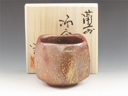 photo Bizen-Yaki (Okayama) Nobuyoshi Shibaoka Japanese sake cup (guinomi) 6BIZ0124