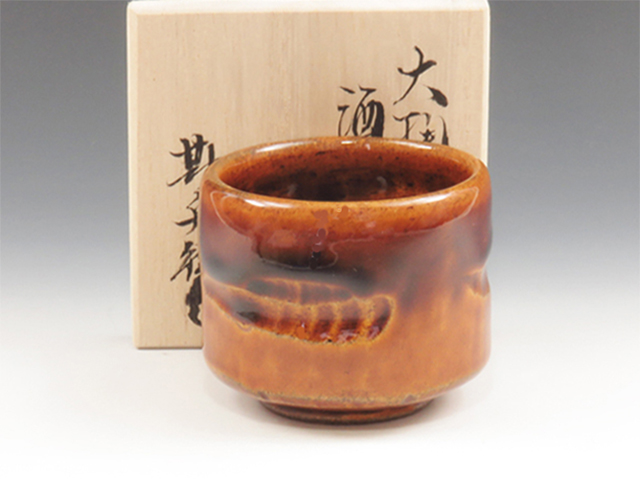 Ohi-Yaki (Ishikawa) The Original Ohi-Kiln Japanese sake cup (guinomi) 3OHI0020