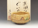 photo Seto-Yaki (Aichi) Tanahashi Jyun-Tobo Japanese sake cup (guinomi) 4SET0092