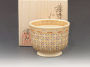 photo Satsuma-Yaki (Kagoshima) Keizan-Gama Japanese sake cup (guinomi) 8SAT0080