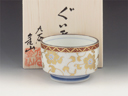 photo Kutani-Yaki (Ishikawa) Kanayama-Gama Japanese sake cup (guinomi) 3KUT0062