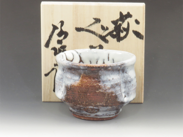 Hagi-Yaki (Yamaguchi) Murou-Gama Japanese sake cup (guinomi) 6HAG0135
