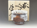 photo Hagi-Yaki (Yamaguchi) Murou-Gama Japanese sake cup (guinomi) 6HAG0135
