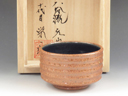 photo Otani-Yaki (Tokushima) Motoyama-Gama Japanese sake cup (guinomi) 7OTA0049