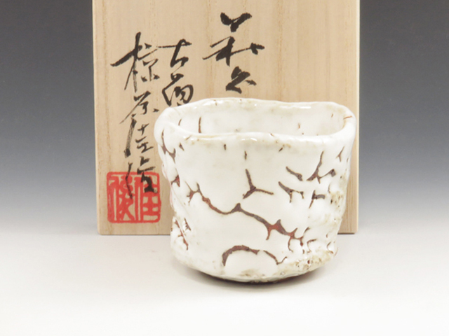 Hagi-Yaki (Yamaguchi) Furuhata-Gama Japanese sake cup (guinomi) 6HAG0126