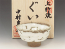photo Agano-Yaki (Fukuoka) Nakamura Shinzui-Gama Japanese sake cup (guinomi) 8AGA0042