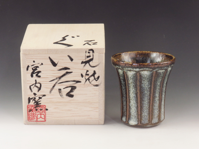 Iwami-Yaki (Shimane) Takashi Miyauchi Japanese sake cup (guinomi) 6IWA0038