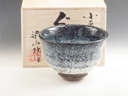 photo Koishiwara-Yaki (Fukuoka) Ryozan Kajiwara Japanese sake cup (guinomi) 8KOI0044