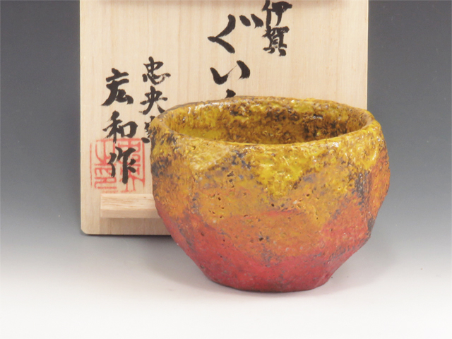 Iga-Yaki (Mie) Chuo-Gama Japanese sake cup (guinomi) 4iGA0141