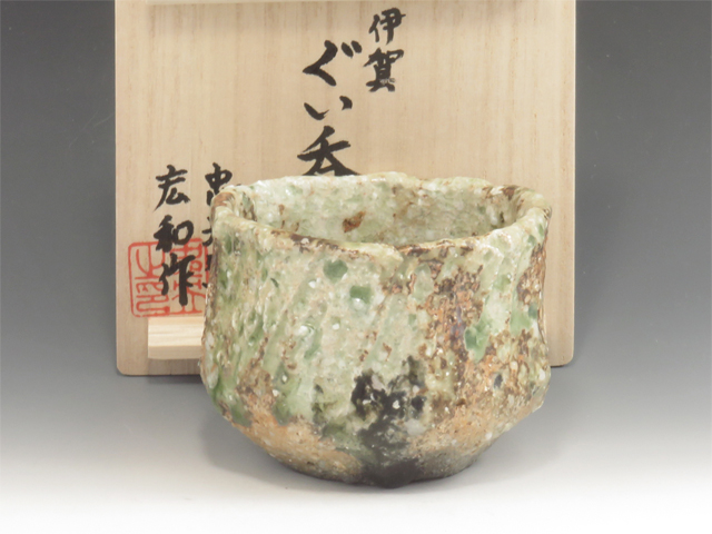 Iga-Yaki (Mie) Chuo-Gama Japanese sake cup (guinomi) 4IGA0138