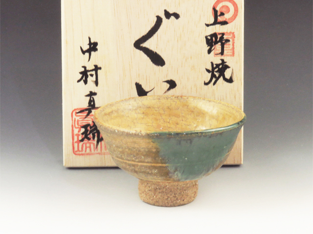 Agano-Yaki (Fukuoka) Nakamura Shinzui-Gama Pottery Sake cup  8AGA0044