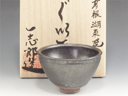 photo Koto-Yaki (Shiga) Itsushiro-Gama Pottery Sake cup 5KOT0012