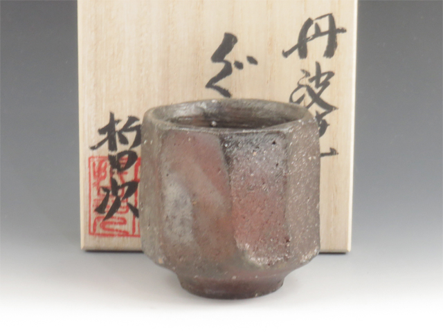 Tanba-Yaki (Hyogo) Satoru-Gama Pottery Sake cup 5TAN0167