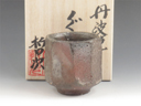 photo Tanba-Yaki (Hyogo) Satoru-Gama Pottery Sake cup 5TAN0167