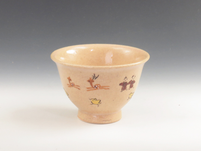 Akahada-Yaki (Nara) Masanndo-Gama Pottery Sake cup 5AKA0043