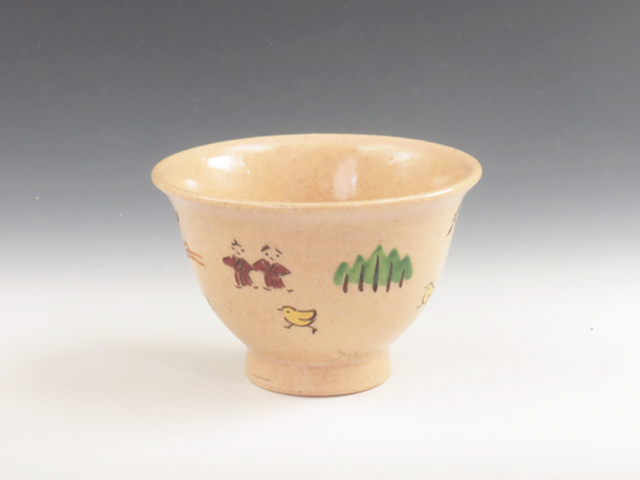 Akahada-Yaki (Nara) Masanndo-Gama Pottery Sake cup 5AKA0043