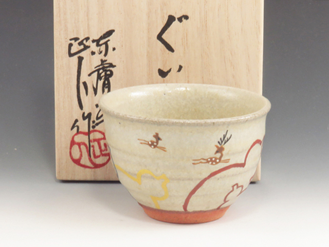 Akahada-Yaki (Nara) Masanndo-Gama Pottery Sake cup 5AKA0045