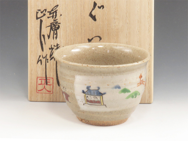 Akahada-Yaki (Nara) Masanndo-Gama Pottery Sake cup  5AKA0046