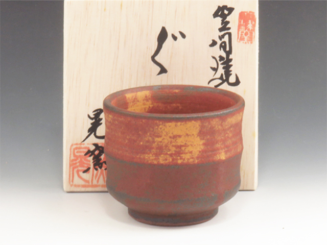 Kasama-Yaki (Ibaraki) Otsukoyo-Gama Pottery Sake cup  2KAS0091