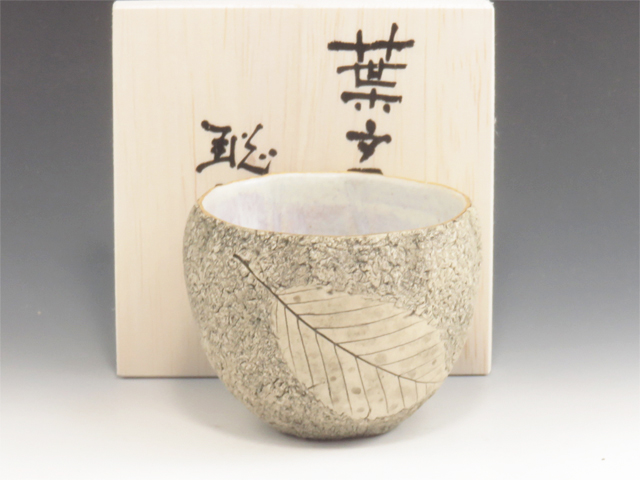 Kasama-Yaki (Ibaraki) Soichi Kawaguchi Pottery Sake cup  2KAS0089