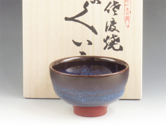 Mumyoi-Yaki (Niigata) Gyokudo-Gama Pottery Sake cup 3MUM0068