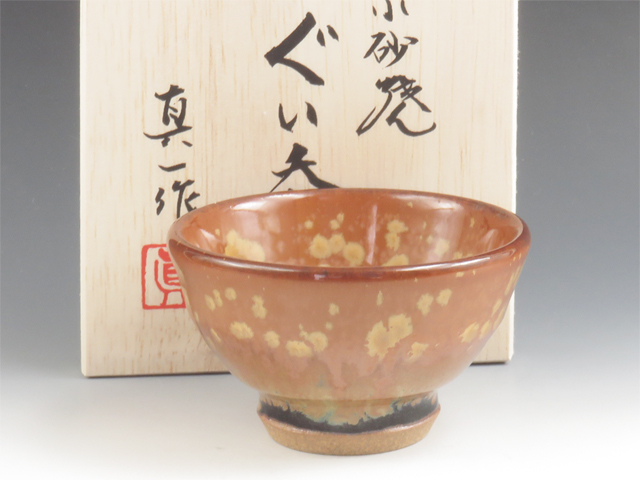 Koisago-Yaki (Tochigi) Fujita-Seitojyo Pottery Sake cup 2KOI0022