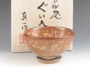 photo Koisago-Yaki (Tochigi) Fujita-Seitojyo Pottery Sake cup 2KOI0022