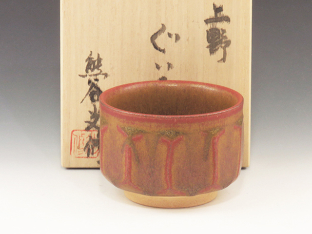 Agano-Yaki (Fukuoka) Koshu-Gama Pottery Sake cup  8AGA0040