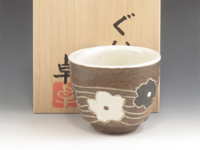 Mashiko-Yaki (Tochigi) Taku Suzuki Pottery Sake cup 2MAS0103