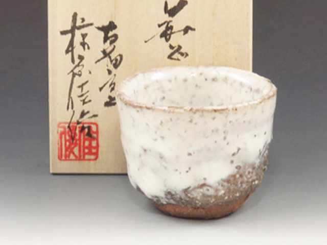 Hagi-Yaki (Yamaguchi) Furuhata-Gama Pottery Sake cup 6HAG0122