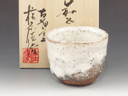 photo Hagi-Yaki (Yamaguchi) Furuhata-Gama Pottery Sake cup 6HAG0122