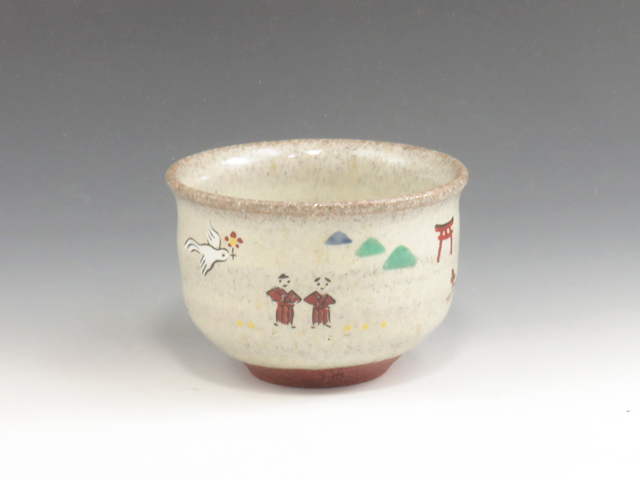 Akahada-Yaki (Nara) Masando-Gama Pottery Sake cup 5AKA0044