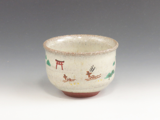 Akahada-Yaki (Nara) Masando-Gama Pottery Sake cup 5AKA0044