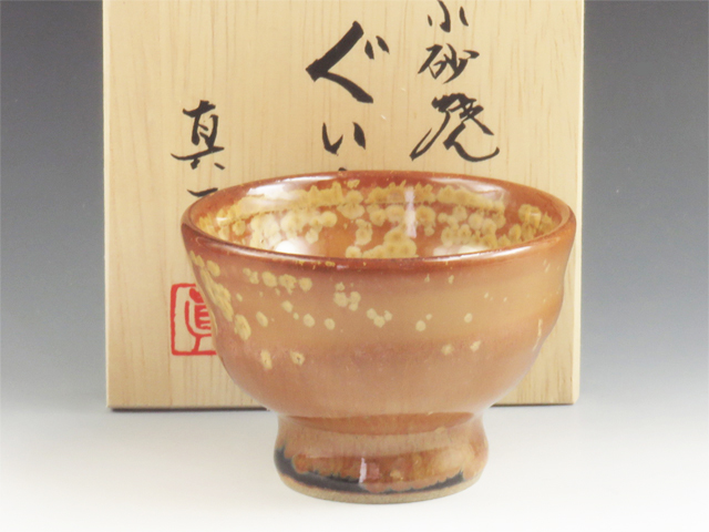 Koisago-Yaki (Tochigi) Fujita-Seitojyo Pottery Sake cup  2KOI0023