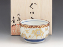 photo Kutani-Yaki (Ishikawa) Kanayama-Gama Porcelain Sake cup 3KUT0065