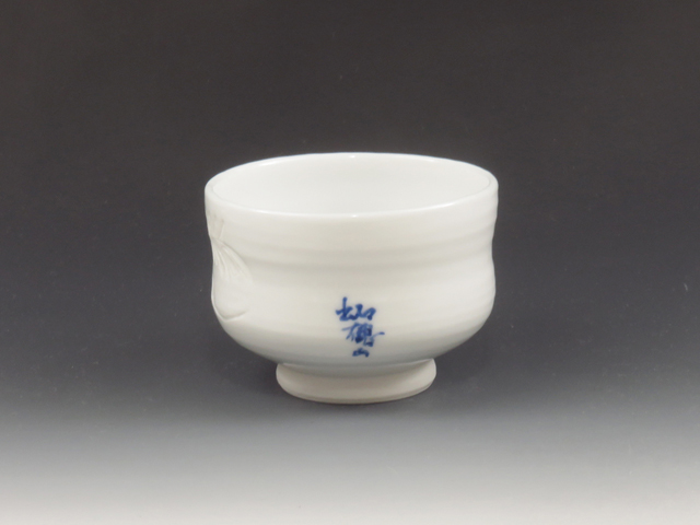 Izushi-Yaki (Hyogo) Ueda Seitojyo Porcelain Sake cup 5IZU032