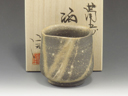 photo Bizen-Yaki (Okayama) Nobuyoshi Shibaoka Pottery Sake cup 6BIZ0132