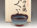 photo Mumyoi-Yaki (Niigata) Gyokudo-Gama Pottery Sake cup 3MUM0074